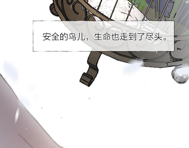 番外：枷锁44