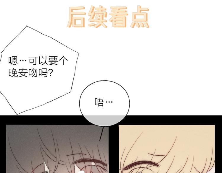 第38话 糖果83