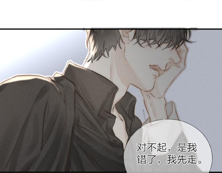 第25话 乱套了41