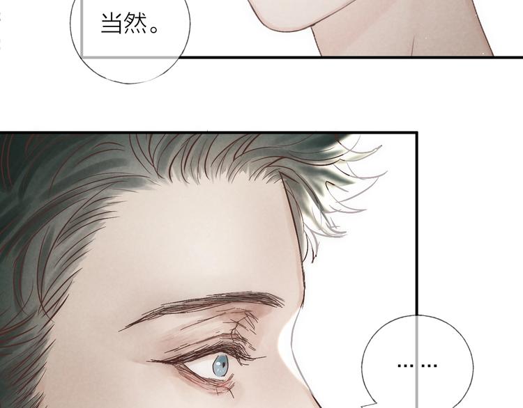 第16话 陪我46