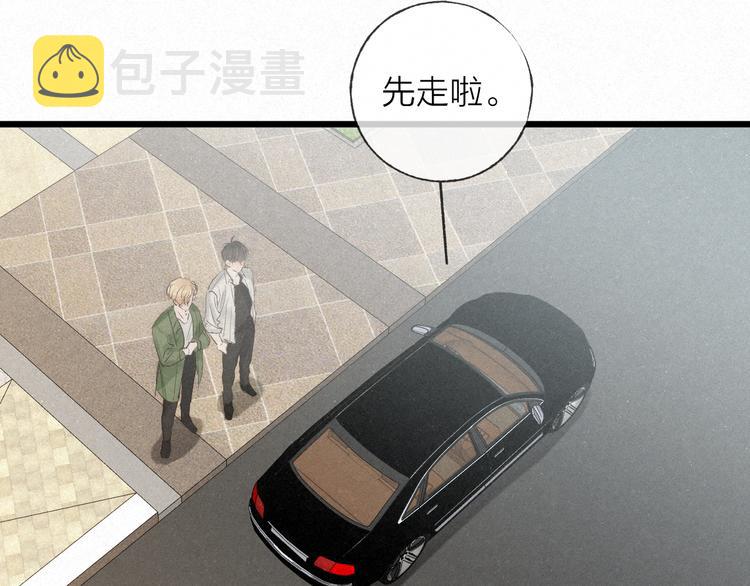 第46话 自责16