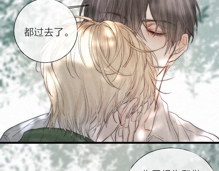 第46话 自责43