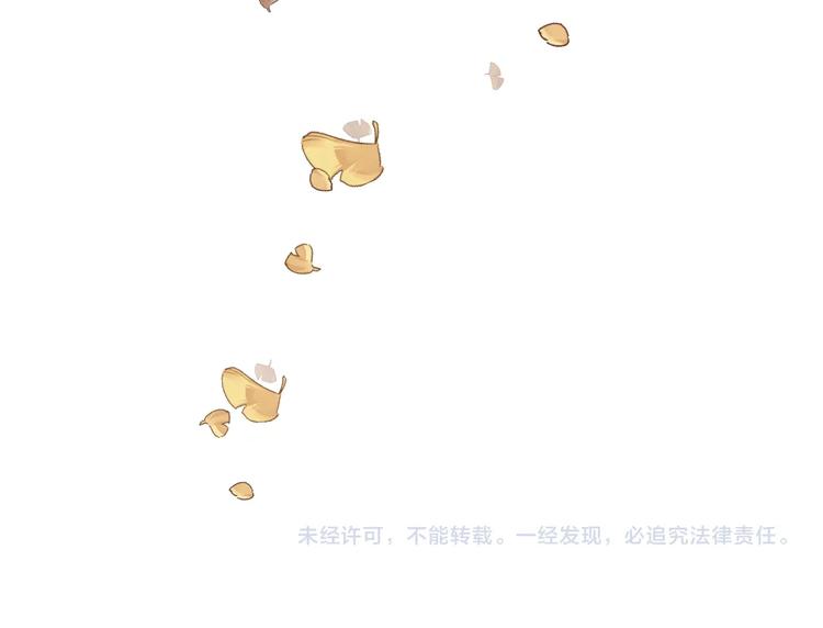 第17话 落叶下的期待77