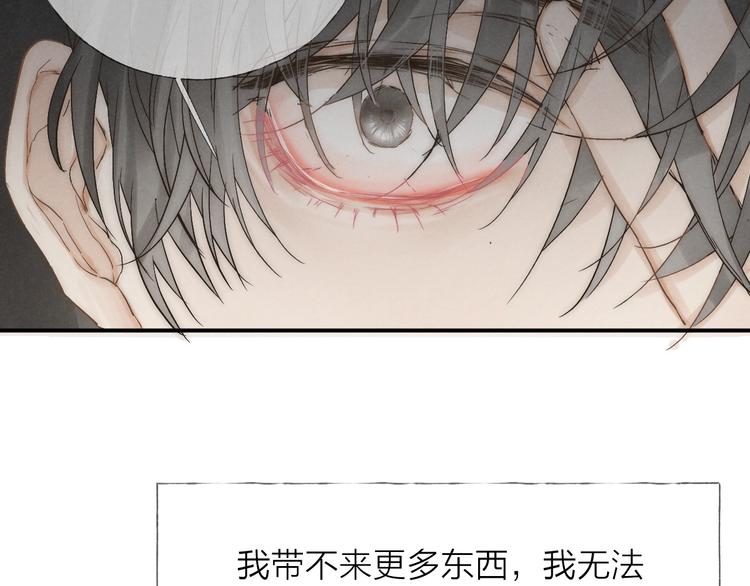 第25话 乱套了44
