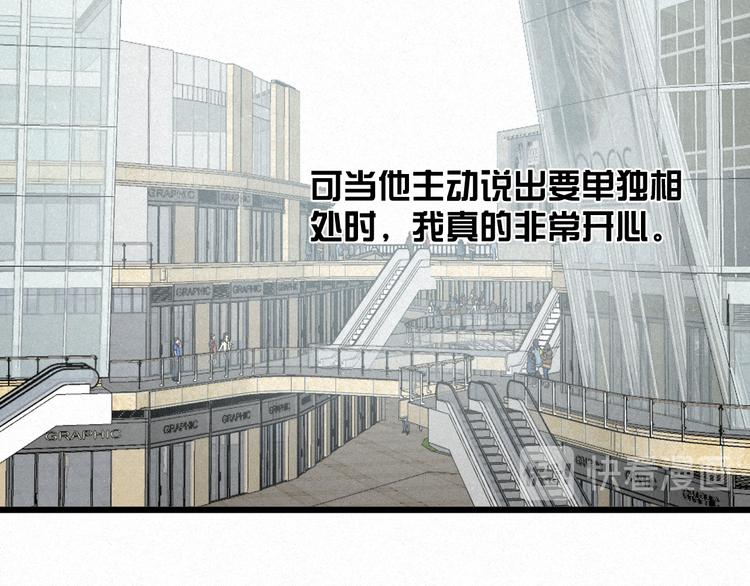 第46话 自责50