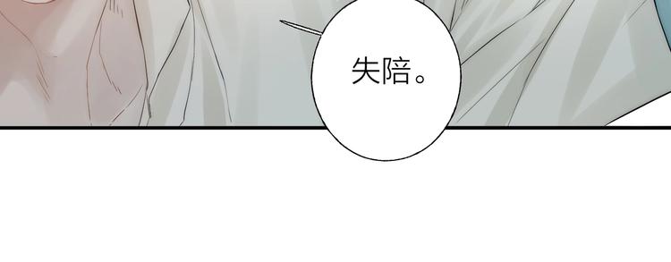 第2话 交个朋友吧74