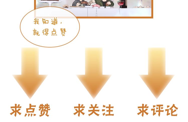 第13话 转身，停留71