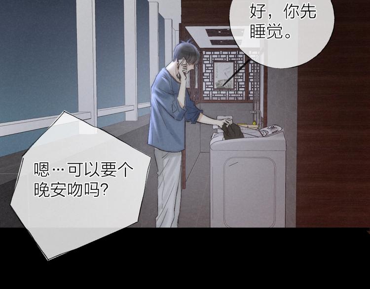 第39话 依赖8