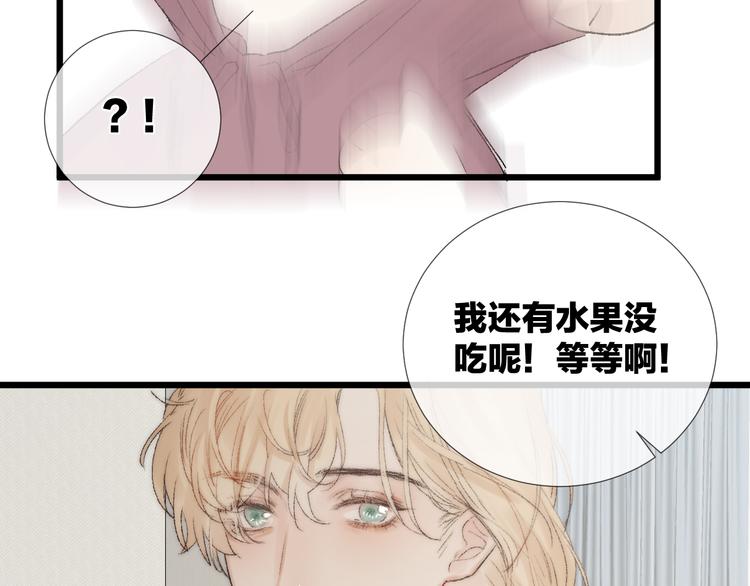 番外二 蝴蝶梦56