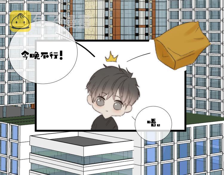 番外二 蝴蝶梦69