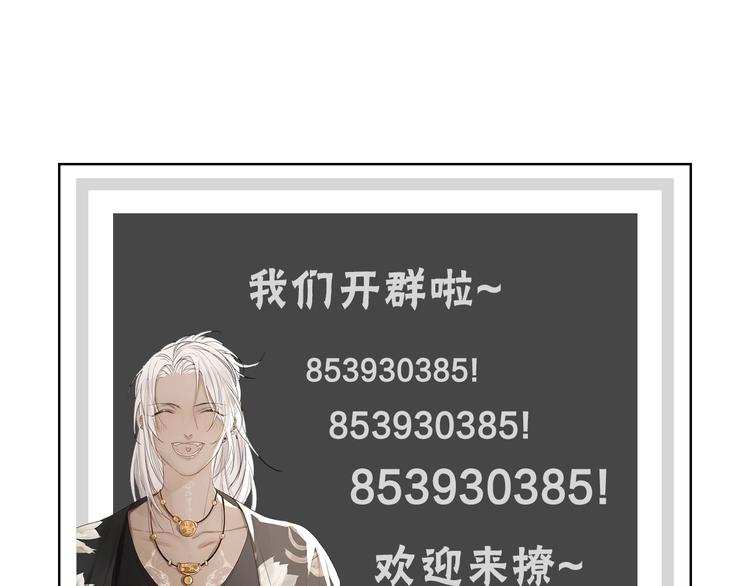 第1话 我的光130