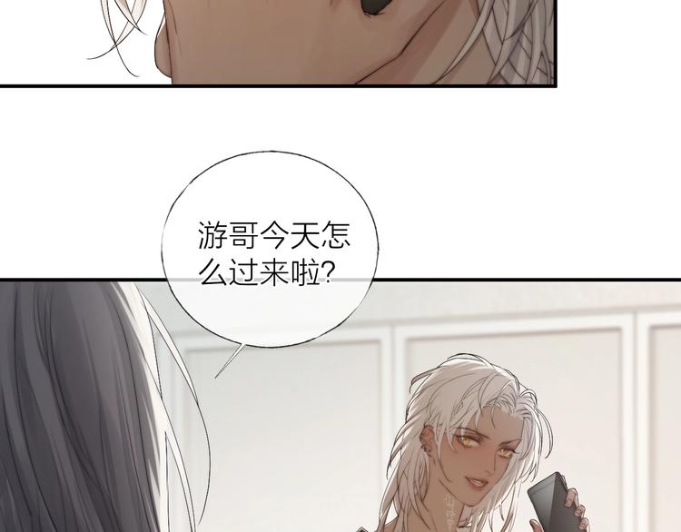 第6话 我把他交给你了12