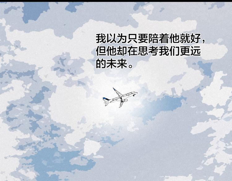 第48话 前程似锦！87