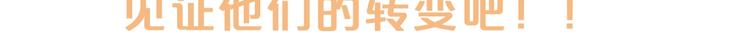 第41话 满怀铃兰75