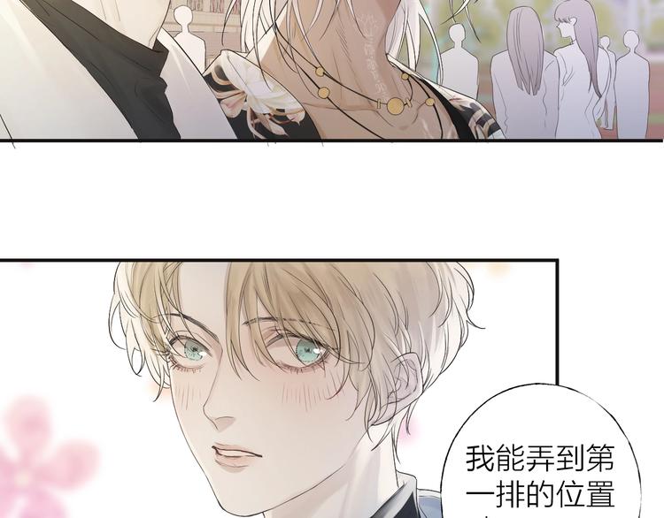 第1话 我的光92