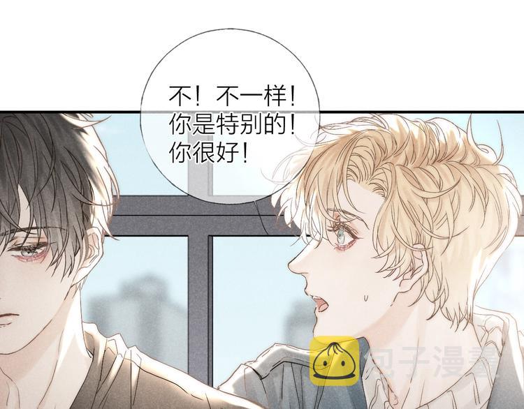 第23话 出了错39