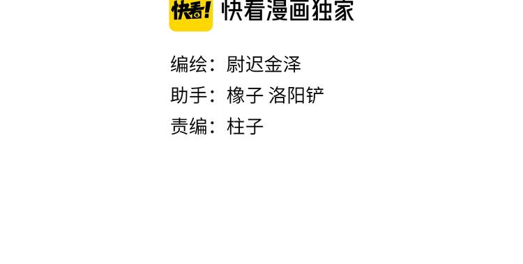 第11话 跟我走8