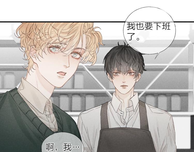 第17话 落叶下的期待62