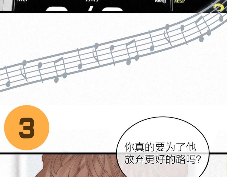 第43话 当下橄榄枝62