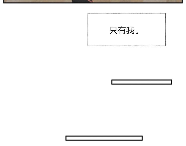 第35话 更衣间小秘密38
