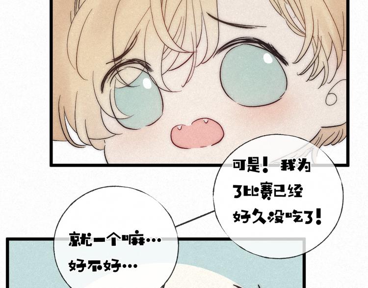 第46话 自责54