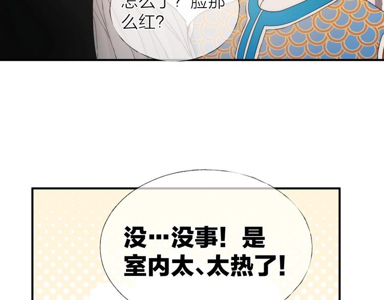第12话 点绛唇68