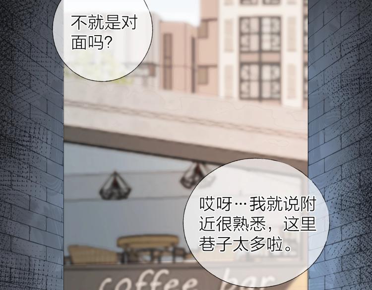 第7话 教教我13