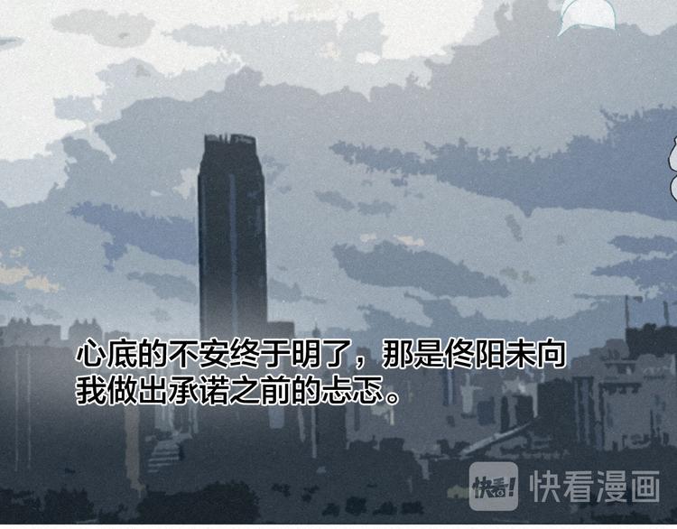 第48话 前程似锦！83