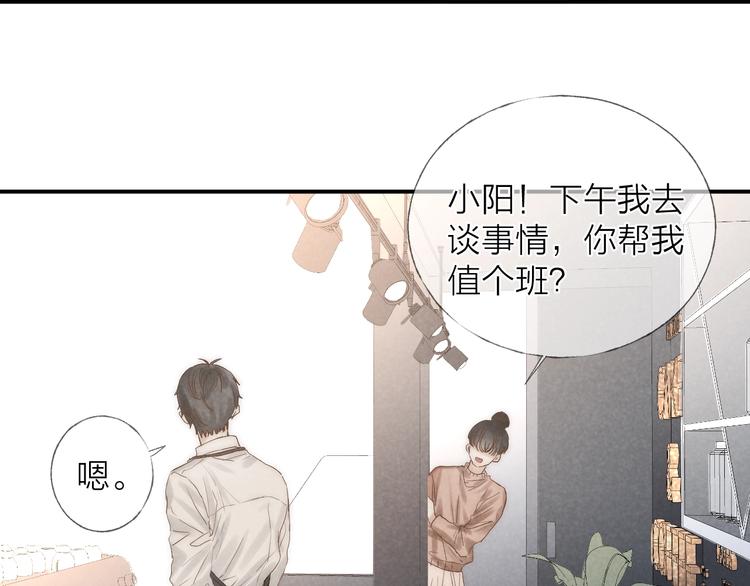 第21话 箭头指向之处33