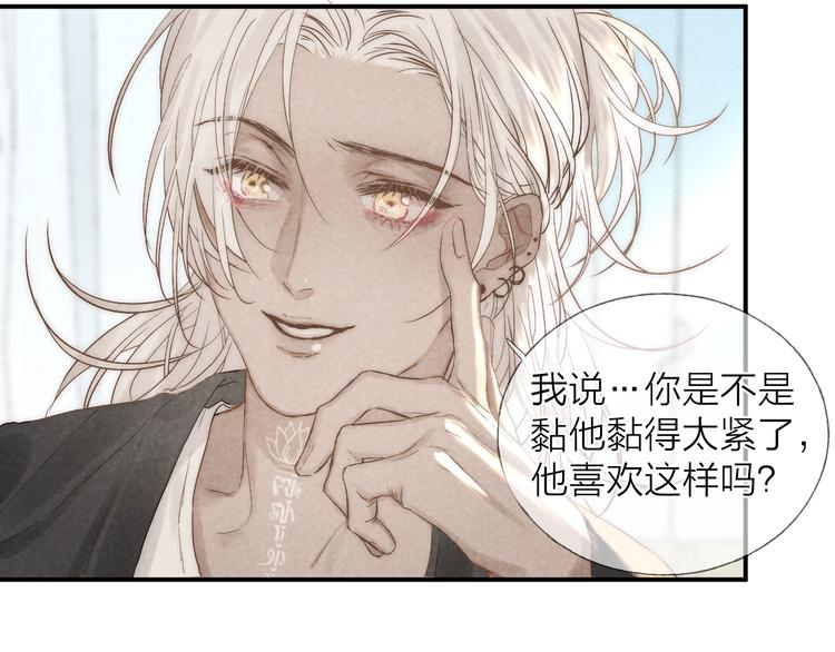 第21话 箭头指向之处17