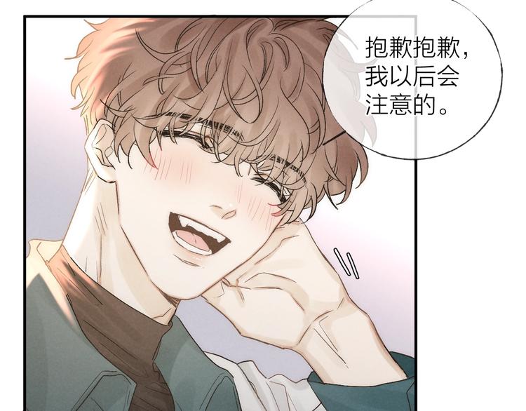 第35话 更衣间小秘密47
