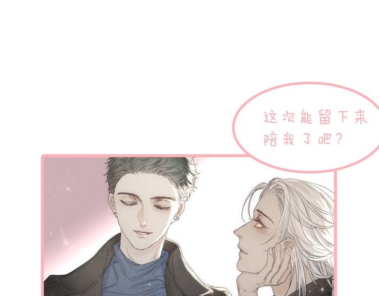 第16话 陪我64