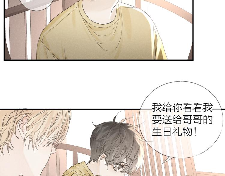 第18话 我们的秘密56
