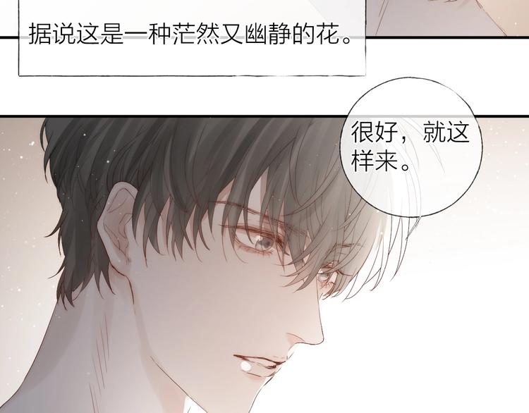 第5话 第1次排练66