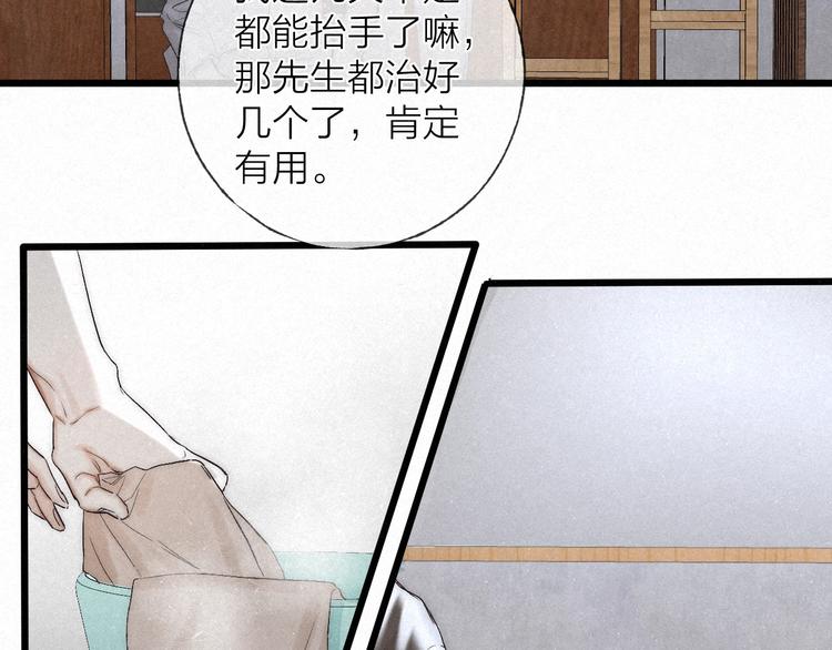 第38话 糖果25