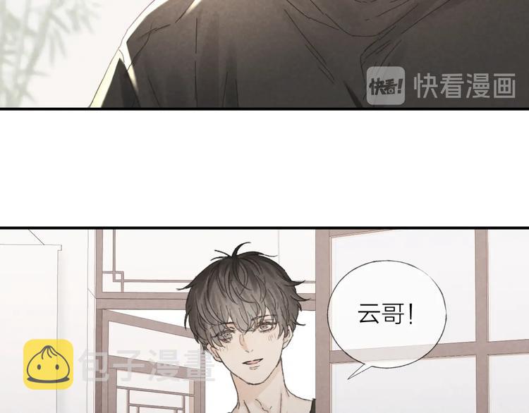 第18话 我们的秘密21