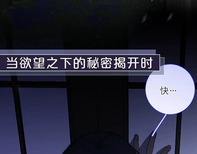 新作《春日将至》来了！！！34