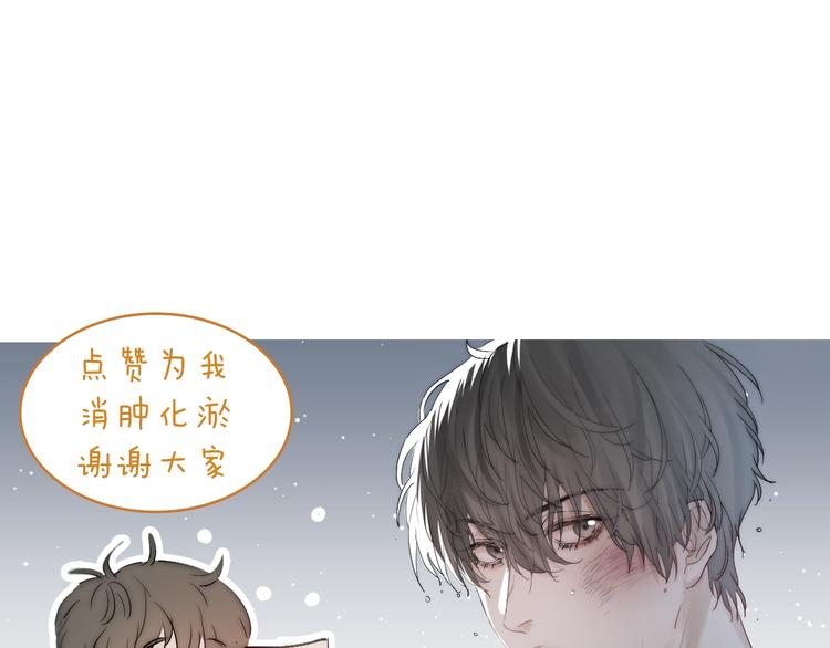 第8话 雨天与你相遇71
