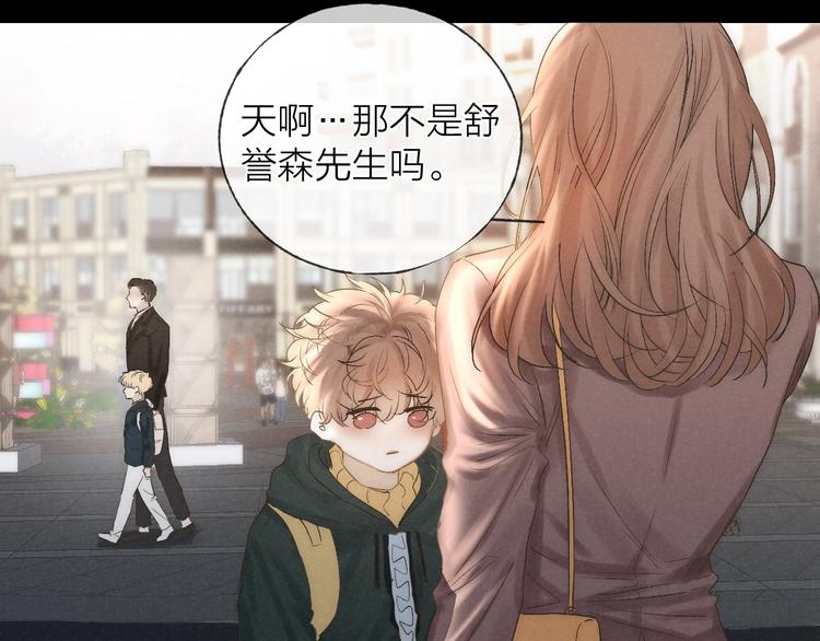 第37话 回家7