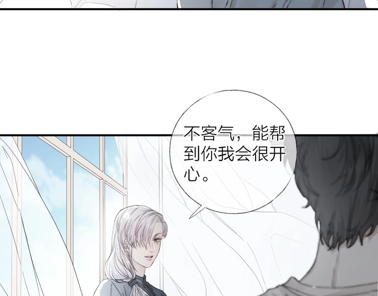 第15话 分享一点甜37