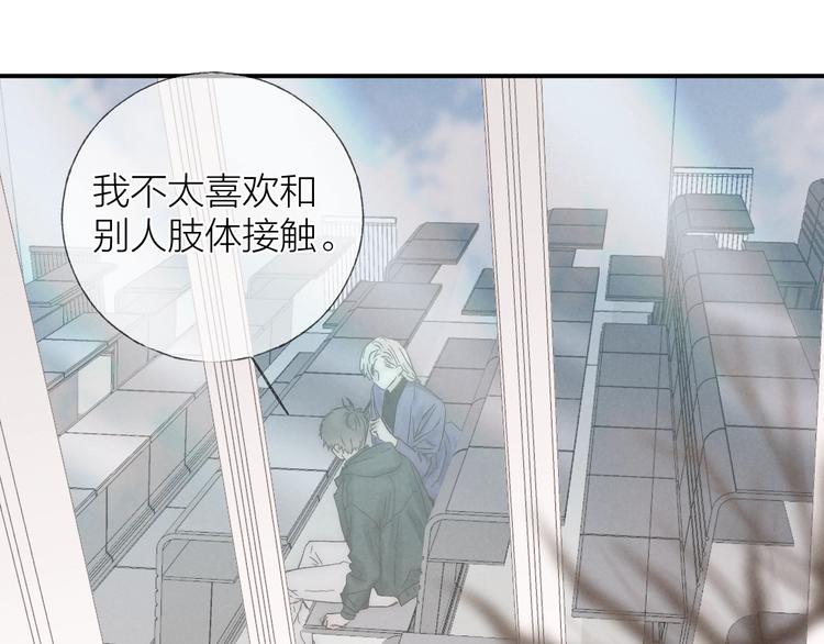 第31话 道歉❌宣战✅34