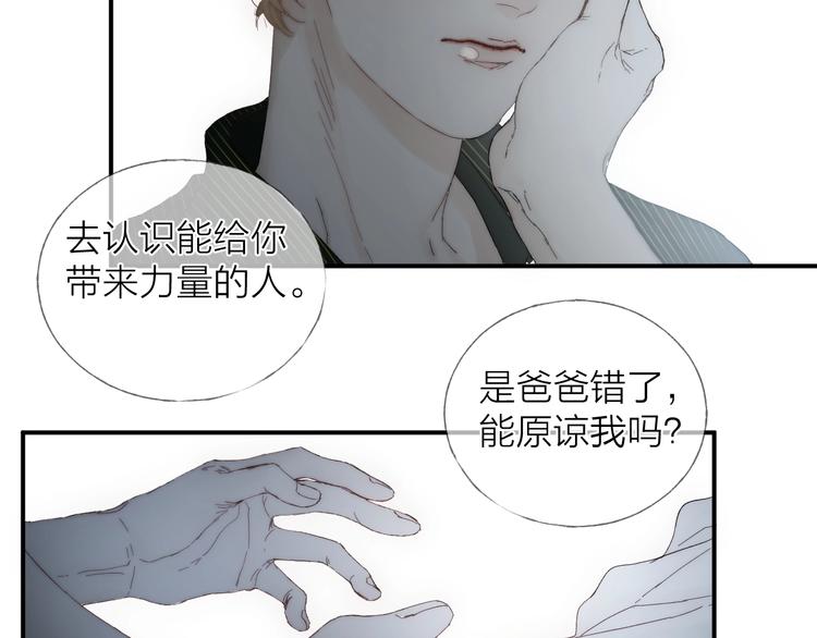 第14话 晨光中的离别和相遇47
