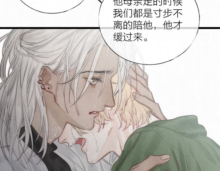 第47话 当各自旅程前奏响起58