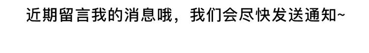 第4话 我们终将相遇94