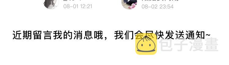 第3话 我接受了130