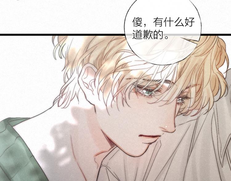 第46话 自责35