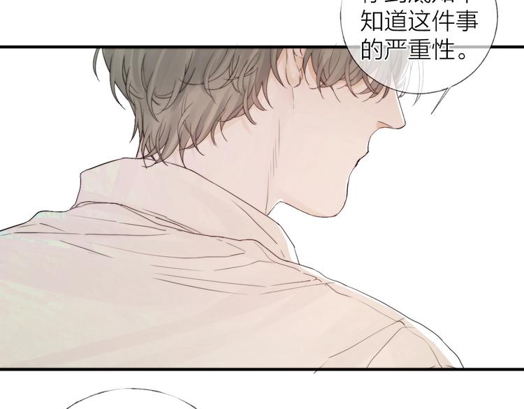 第7话 教教我70