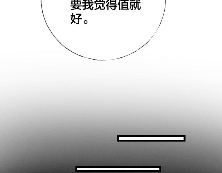 第40话 不敢言39