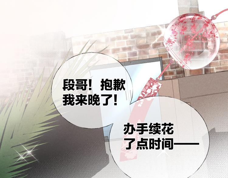第16话 陪我24