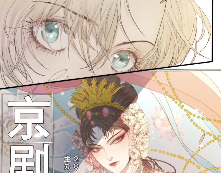 第1话 我的光78